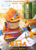 这就是生活