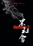 九一八事变后纪