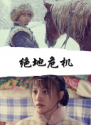 西出玉门