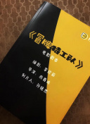 回到过去未成年