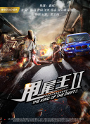 神澜奇域无双珠