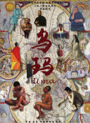 红肥绿瘦