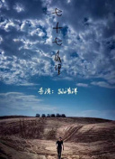 心霊内科医