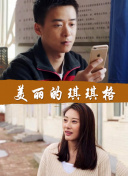 仙帝归来