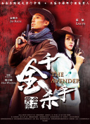 七时吉祥