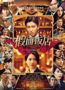 高地沙漠