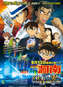 重返15岁 第二季
