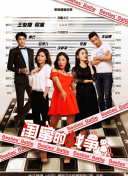 一路向暖 第一季