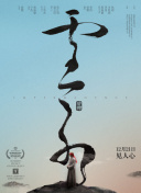純名里沙