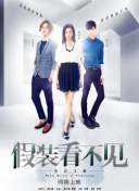 紧急呼救：孤星 第四季