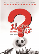毒舌律师粤语版