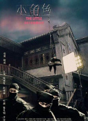 逆天邪神归来