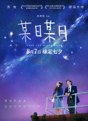 穿越火线