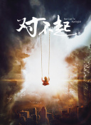 登帕卡农