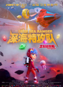 博斯 第六季