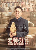 你的名字我的姓氏