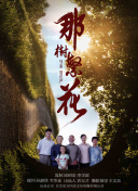 水玉檸檬