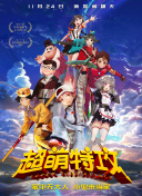 我的初恋是暗恋