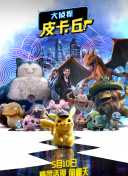 九尾狐传