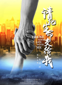 美丽男孩