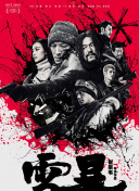 碧蓝航线 女王号令