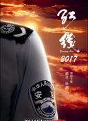 菠萝蜜