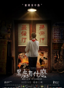 不能错过的只有你