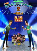 目标