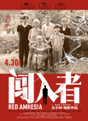 相逢时节