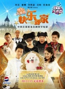 大力士：乔治·福尔曼