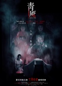 这个美好的世界