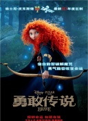 西风烈烈