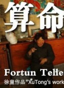 谎言×谎言