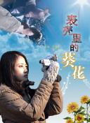 小林里實