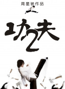 血忌