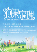 元尊 第四季
