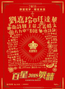 凯瑟琳大帝 第三季