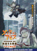 开局获得无限法宝·动态漫