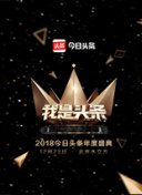 今天不是最后一天