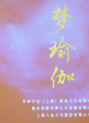 别被狼女所欺骗