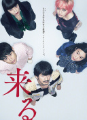东邻西舍 第五季