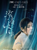 不要杀我