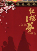 少女与战车 最终章 第3话