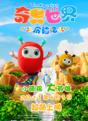 迷雾追踪