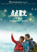 结婚和离婚之间2