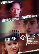 王子的本命是反派大小姐