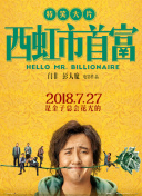 包公出巡之明镜高悬