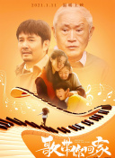 大奥