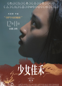 仙帝归来