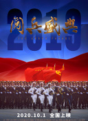 赶烤淄味